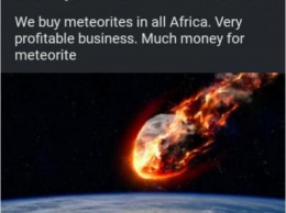 На горе людей: Аномальная зона в Африке помогает заработать Яндекс на метеоритах