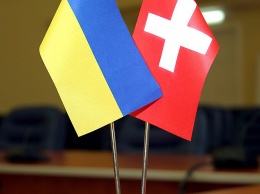 Украина и Швейцария согласовали отмену нулевого налога на выплату роялти