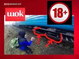ВИРУСНОЕ ВИДЕО: Школьники ложились под поезд, чтобы снять популярный ролик. Машинист применил экстренное торможение