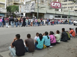МВФ пригрозил Венесуэле инфляцией в 10 миллионов процентов