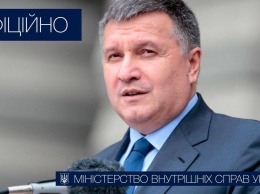 "Тюрьма сразу". Аваков призывает к особой бдительности во время выборов в Западной Украине
