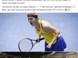 Свитолина и Ястримская отказались играть за сборную Украины в Кубке Федераций