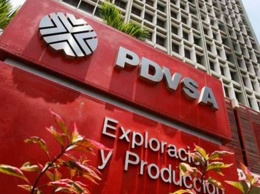 США ввели санкции против венесуэльской нефтегазовой госкомпании