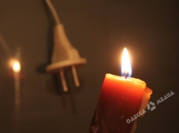 29 января в Одессе без света оставят 43 улицы (адреса)