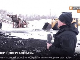 СМИ: В Луганской области воруют арестованный уголь