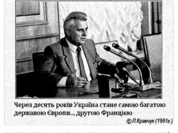 «Вторая Франция» - уже не актуально. Украине обещают будущее Эмиратов