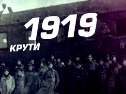 "Круты 1919". На съезде Порошенко перепутали год боя, ради которого все и собрались