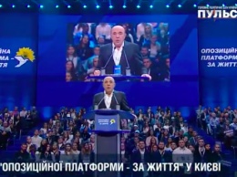 Автономный Донбасс и списание долгов. С чем идет на выборы Бойко и "Оппозиционная платформа - За життя"