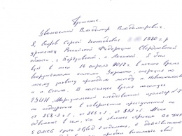 СМИ: Россияне, воевавшие на Донбассе, пишут Путину письма из украинских тюрем