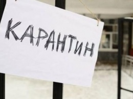 В Бердянске школы закрыли на карантин