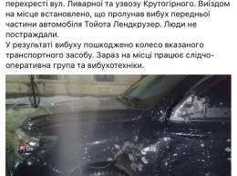 В Днепре из гранатомета обстреляли автомобиль