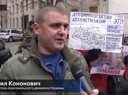 «Чем ответила РФ на Майдан США в Киеве? Топорной войной»