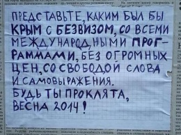''Будь проклята, весна 2014!'' В Крыму открыто выступили против оккупантов