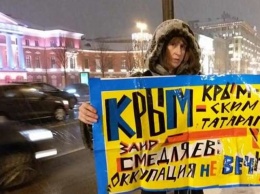 В Москве прошла акция в поддержку украинских военнопленных и политзаключенных