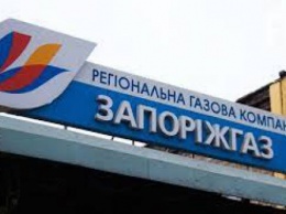 СБУ предъявила подозрение главе "Запорожгаза"