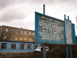 Район Донецкой фильтровальной станции попал под обстрел - СЦКК