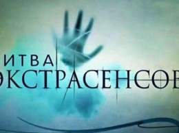 Победитель «Битвы экстрасенсов» раскрыл всю правду о шоу