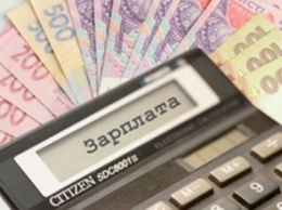 Днепропетровская область находится на 6 месте в Украине по размеру средней зарплаты