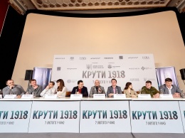 МИП: Состоялся премьерный показ исторического фильма «Круты 1918»