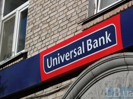 НБУ оштрафовал Универсал Банк на 14 млн гривен за нарушение финмониторинга