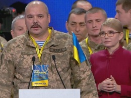 "Киборги" Порошенко осудили "киборгов" со съезда Тимошенко