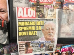 Ложь в газетном киоске, или Как работает сербская пропаганда