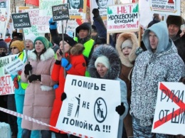В десятках городов России прошли протесты против "мусорной реформы"