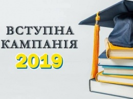 Кто в 2019 году будет первоочередно зачислен на бюджет