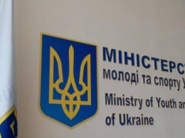 В Минспорта назвали заявление о бойкоте Украины Универсиады-2019 российским фейком