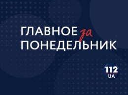 Гранаты в продуктовом, новые кандидаты в президенты и Бердянск без воды: Чем запомнится 4 февраля