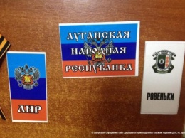 В Луганской области задержали боевика, которому "друг посоветовал" вступить в "ЛНР"
