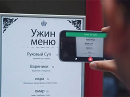 Google Translate в рекламе заставили переводить русскоязычную бессмыслицу