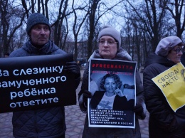 Власти Москвы не согласовали "Марш материнского гнева"