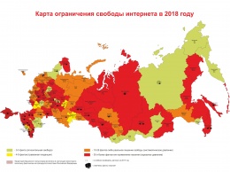 "Агора": в 2018 году в России в шесть раз чаще ограничивали свободу интернета, чем в 2017