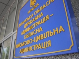 В Северодонецке просят Порошенко ликвидировать Луганскую ОВГА