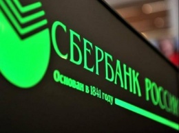 «Сбербанк ворует деньги у клиентов»: С карт россиян начали массово пропадать крупные суммы