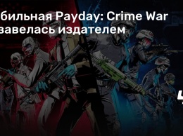 Мобильная Payday: Crime War обзавелась издателем
