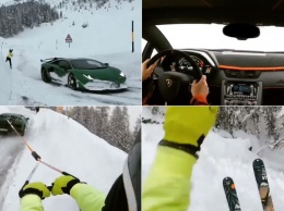Видео: лыжника прицепили к самому быстрому суперкару Lamborghini