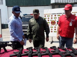 В Венесуэле заявили о перехвате партии оружия из США