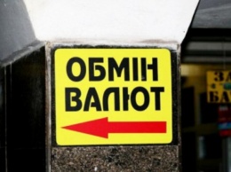 Вступил в силу новый закон о валюте: что изменилось для украинцев