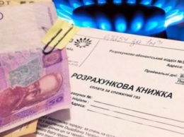 В марте в Украине начинается монетизация субсидий