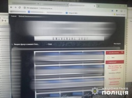 Хакер из Николаева украл в сети Интернет более 10 миллионов учетных записей и продал их