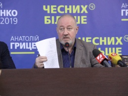 Чумак рассказал, кто мог установить прослушку в штабе Гриценко
