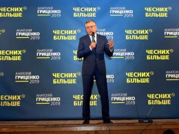 "Кого-то пример Януковича, который бежал в Ростов, не научил". Гриценко призвал МВД не выпускать Порошенко из страны после выборов