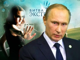 «Невидимый щит Путина»: Битва экстрасенсов может отбирать кадры для работы в спецслужбах