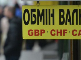 Валютная свобода: что Нацбанк разрешил украинцам