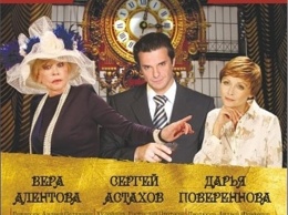 Известные российские актеры покажут спектакль в Керчи