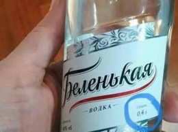 «Путинские поллитра»: Водку начали продавать в бутылках по 0,4 литра