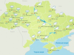 Синоптики сообщили, какой теплой будет погода в Украине перед Днем Валентина