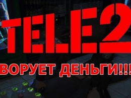 «Tele2, можно по-человечески?»: Россияне недовольны изменениями тарифов «втихую»